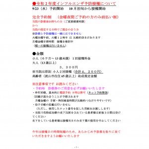 20201001