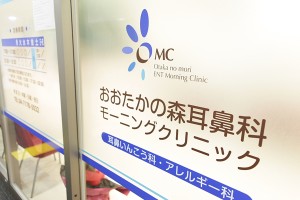 clinic_img004