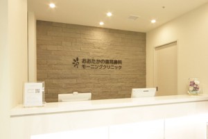 clinic_img012_s